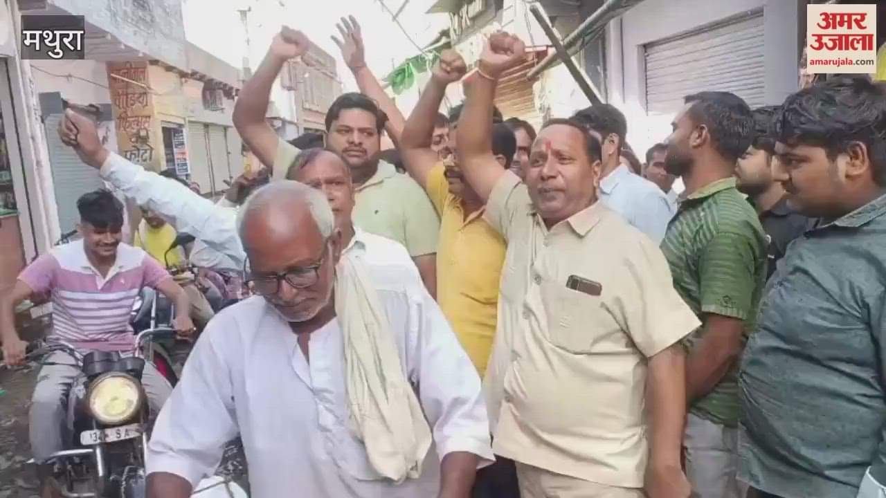 Traders Protest Over Waterlogging in Saunkh Markets