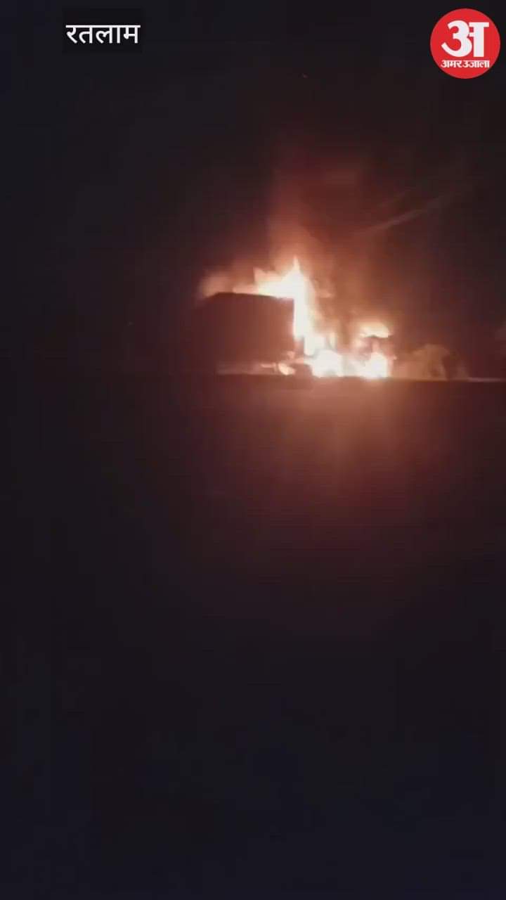 Ratlam News: A massive fire broke out in a trolley on the Mhow-Neemuch highway.