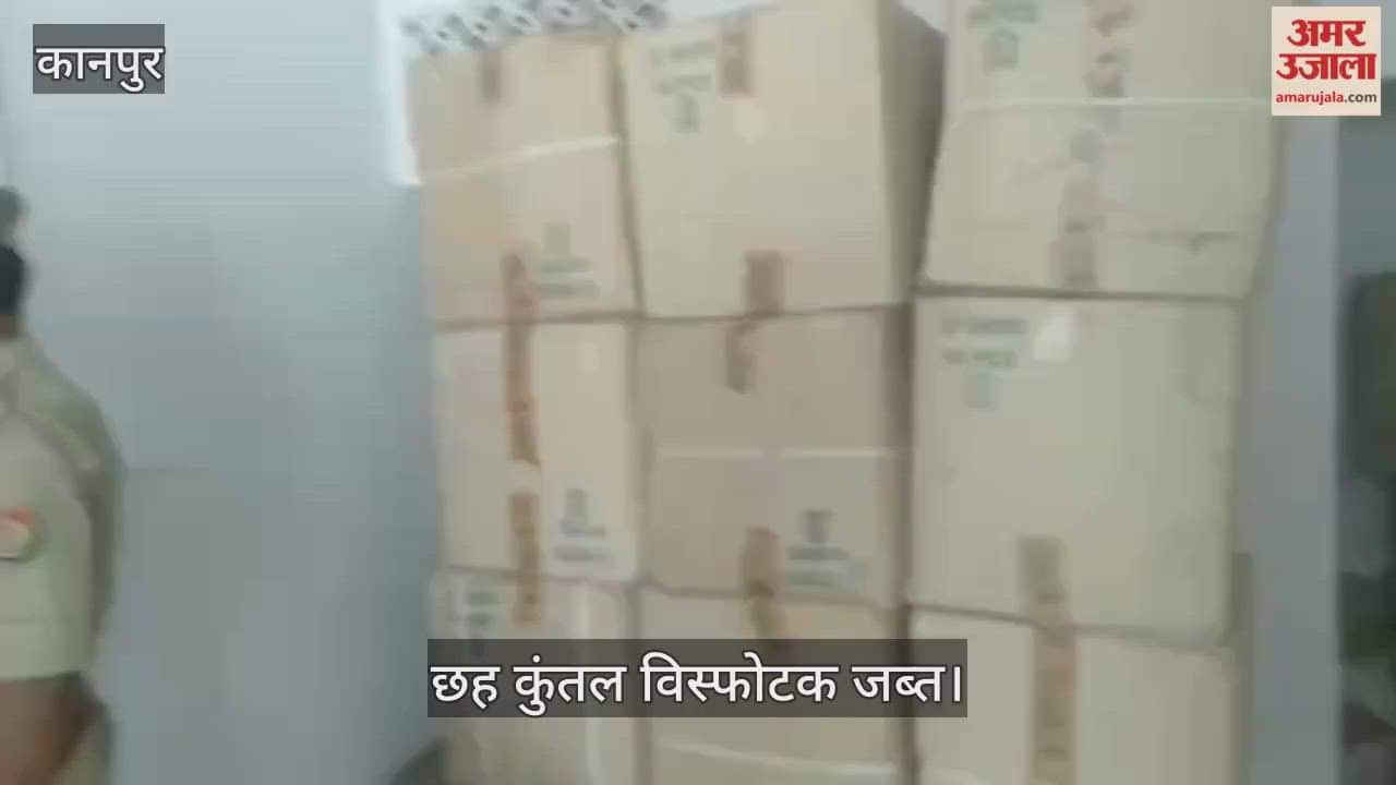 कानपुर के फजलगंज मोटर मार्केट में अवैध पटाखों का जखीरा पकड़ा