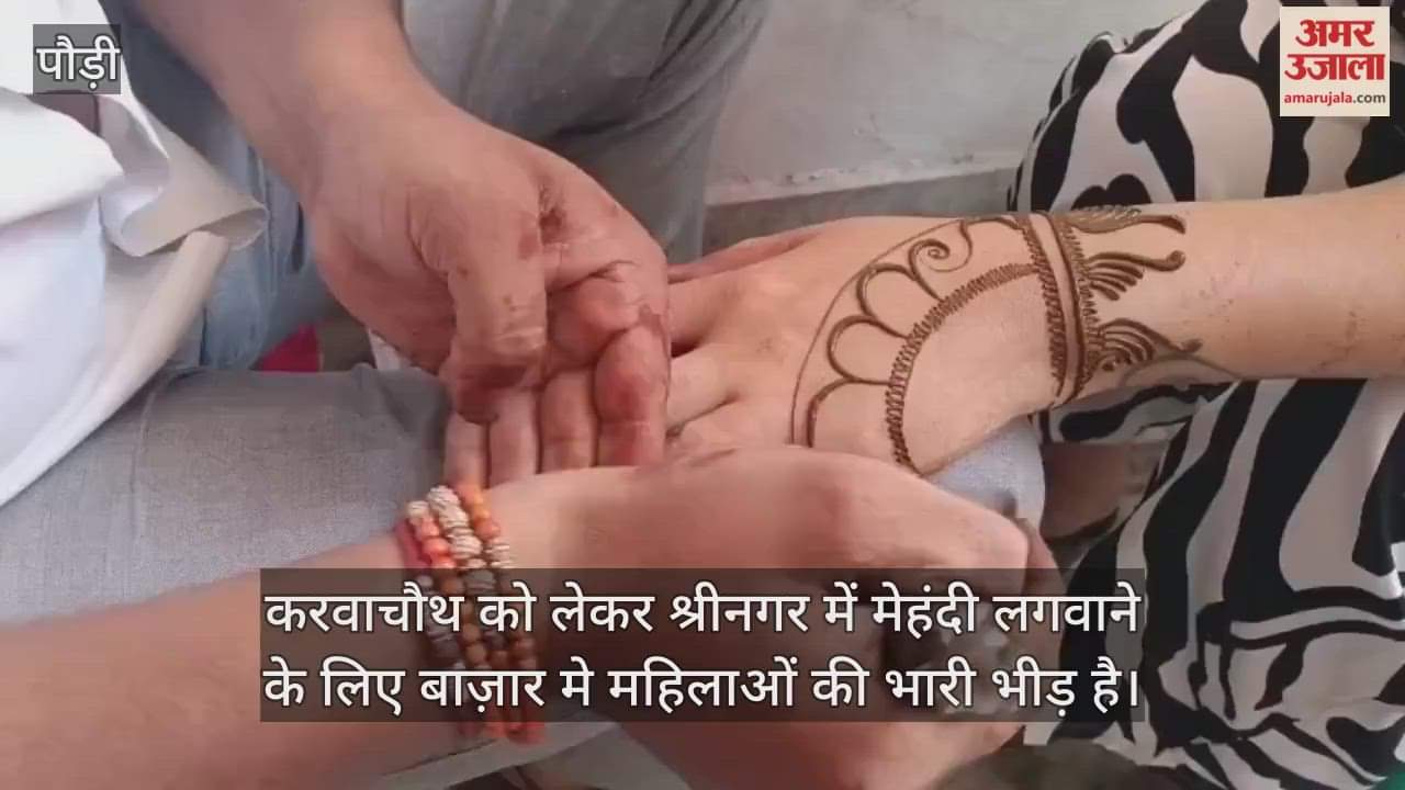A huge crowd of women gathered to apply mehendi on the occasion of Karwa Chauth in Srinagar