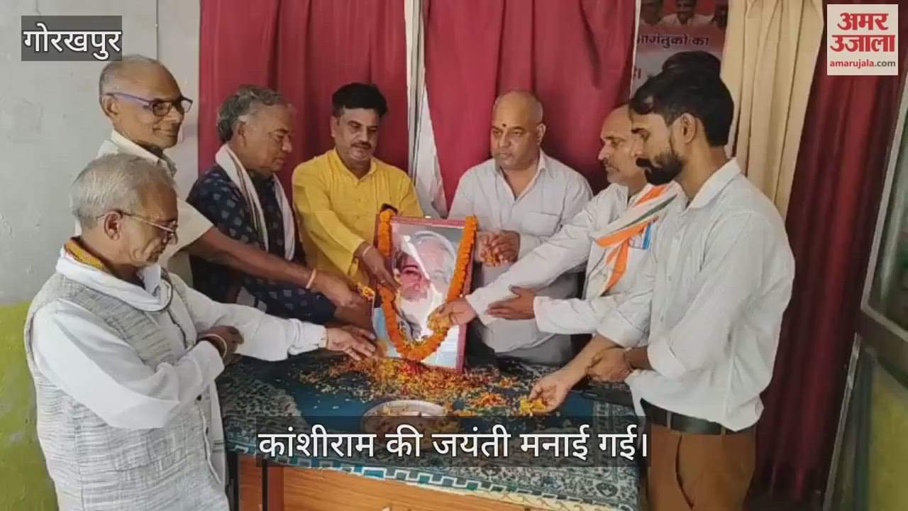 Tributes were paid to Kanshi Ram by offering floral tributes to his portrait and remembering him.