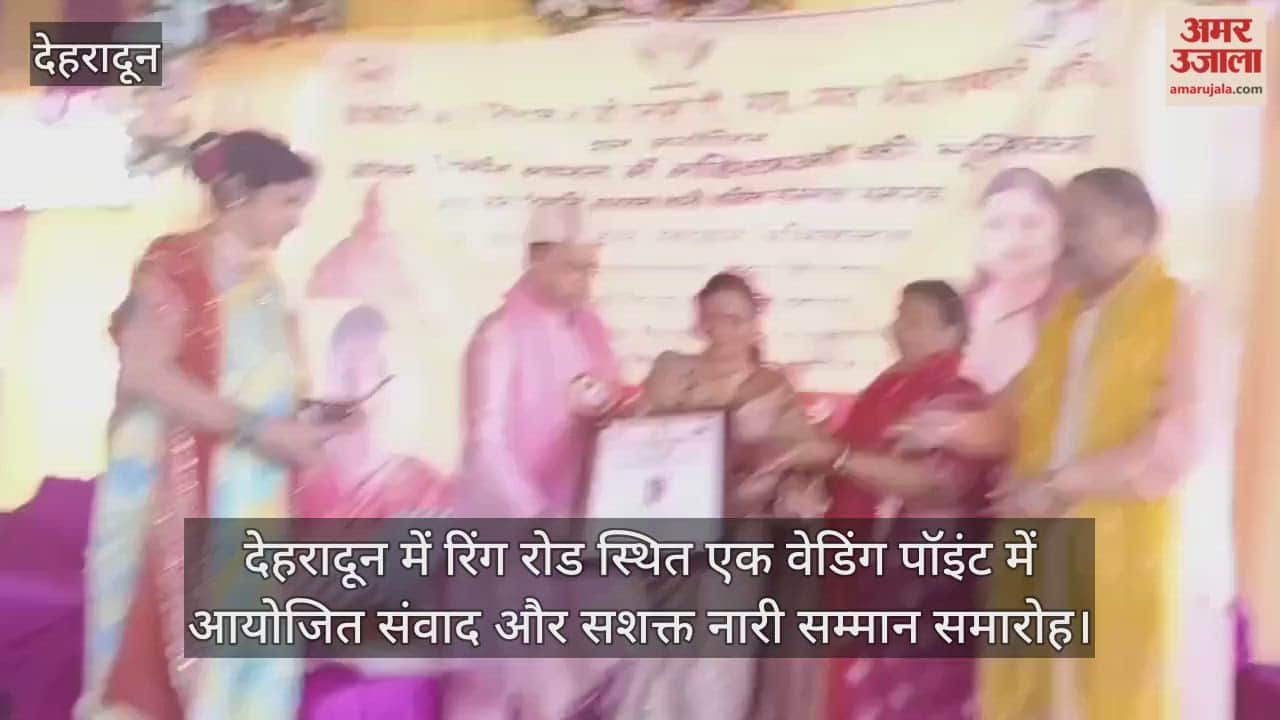 Women were honored in the Samvad and Shakti Nari Samman ceremony.