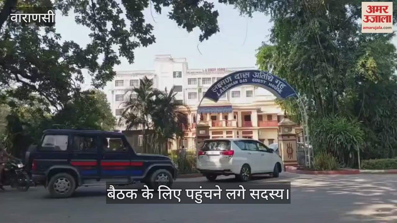 EC meeting held in BHU after 57 months