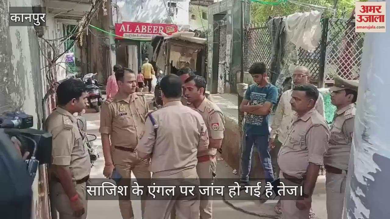 कानपुर धमाके की जांच में एनआईए की एंट्री, घटनास्थल से लिए विस्फोटक सैंपल