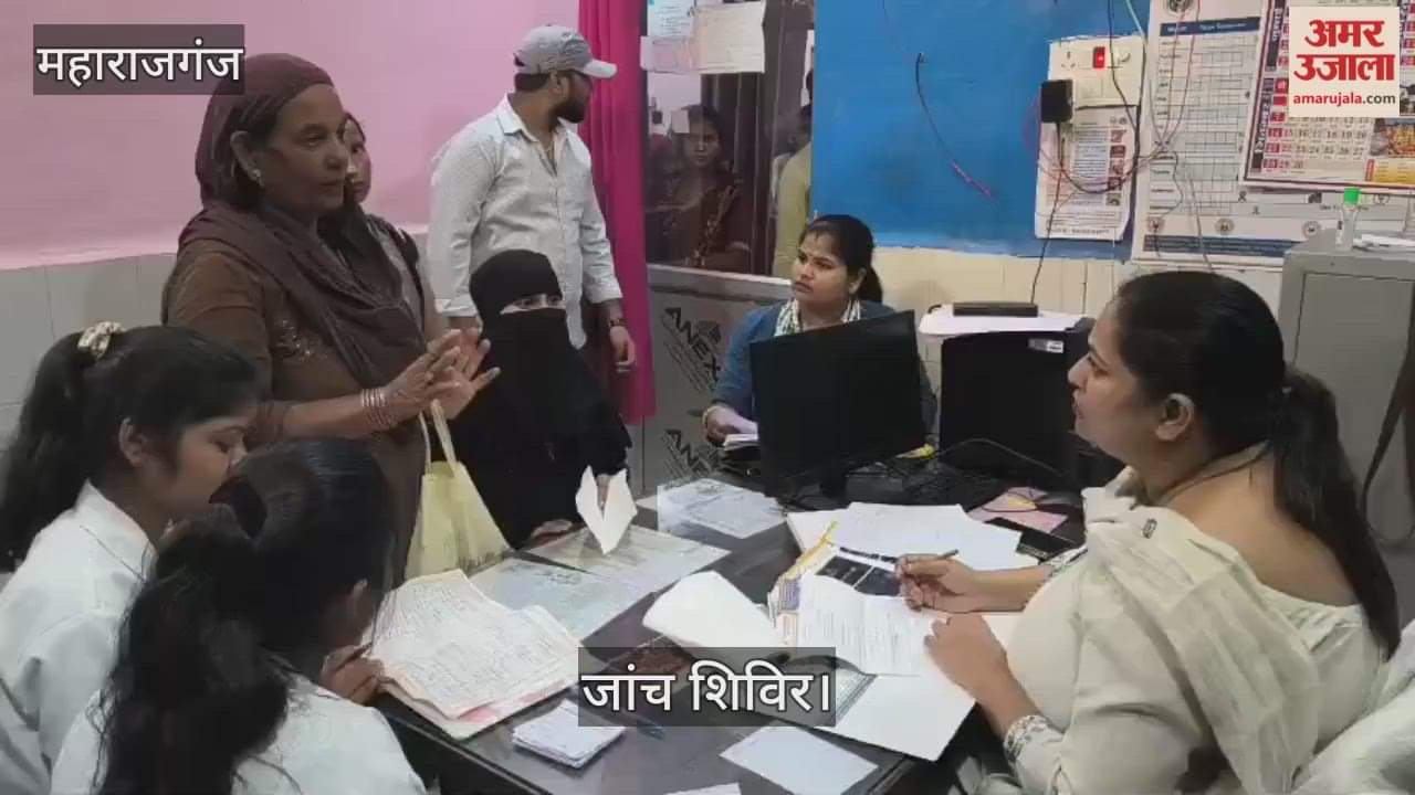 Camp for pregnant women organized at Sadar CHC