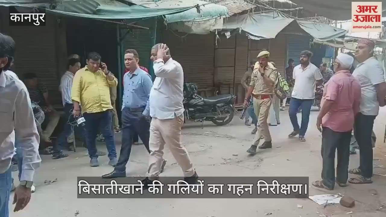 एनआईए टीम कानपुर में, क्या बिसातखाना धमाके के पीछे है कोई साजिश?...जांच तेज