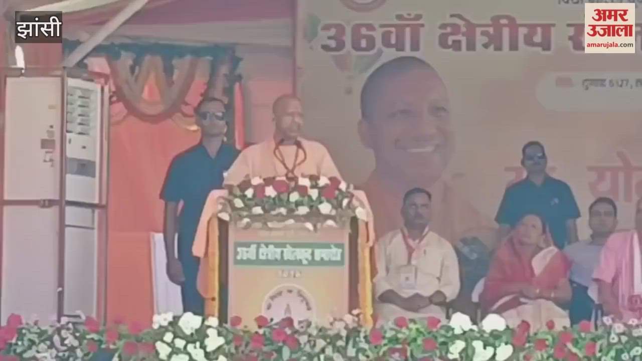 Video: CM Yogi gifts mini stadium in Jhansi and wishes Happy Diwali