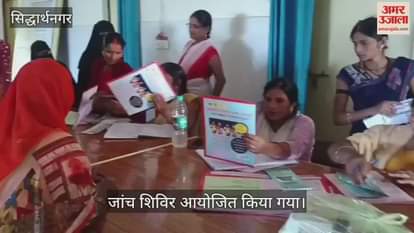 Sonography of pregnant women was not done in the PSMA camp.