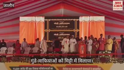 उरई: जल शक्ति मंत्री स्वतंत्र देव सिंह बोले- पिछली सरकारों में खेत से फावड़ा भी हो जाता था चोरी