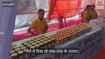 VIDEO:जीआईसी मैदान और ऑडिटोरियम में लगा स्वदेशी मेला, दिख रहे तरह-तरह के उत्पाद