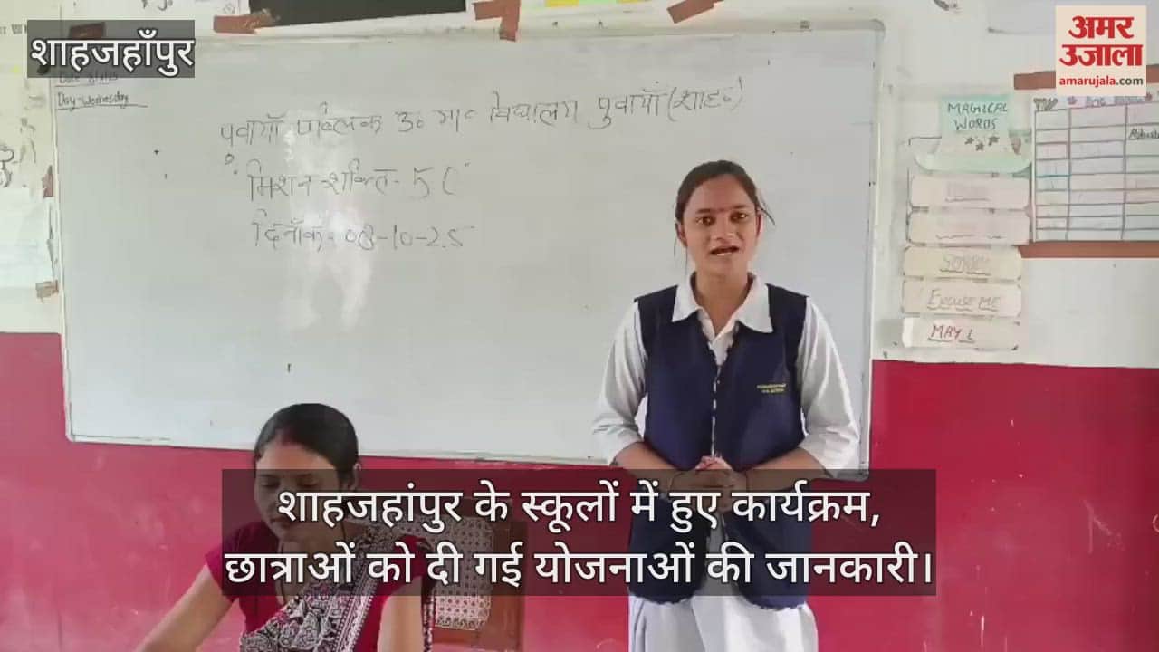 Mission Shakti Programs held in Shahjahanpur schools