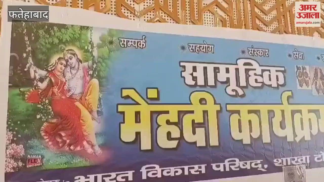 Bharat Vikas Parishad organised a mass henna programme in Tohana, Fatehabad.