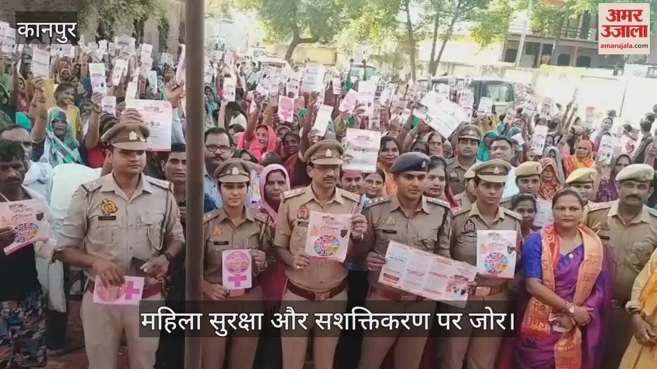 कानपुर: घाटमपुर ACP और थाना प्रभारी ने मिशन शक्ति के तहत महिलाओं को किया जागरूक