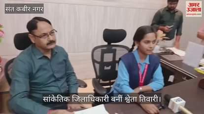 Shweta Tiwari became District Magistrate for a day and listened to the problems of 20 complainants.