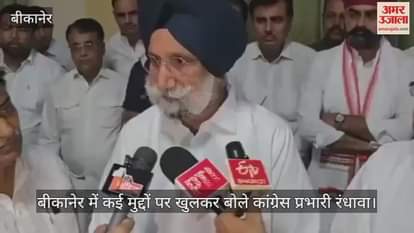 Sukhjinder Randhawa says honesty-dedication are most important in Congress; leaders should exercise restraint