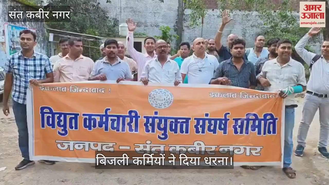 Electricity workers staged a sit-in at the Superintending Engineer's office.