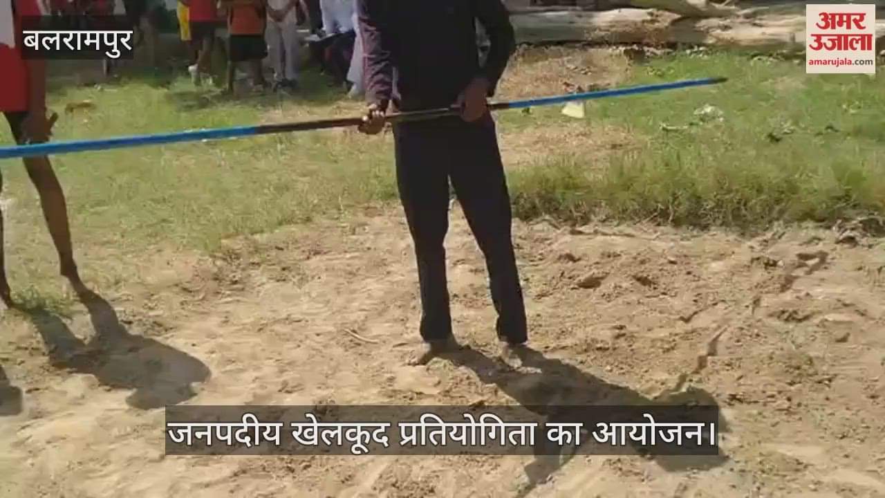 VIDEO: भाला में जयंत, गोला में लकी व लंबी कूद में नायमा ने मारी बाजी