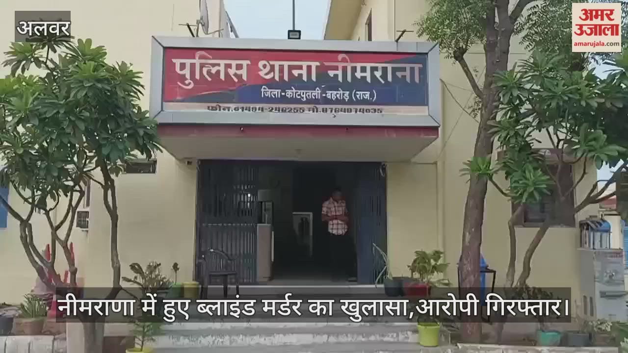 Alwar News: Middle-aged blind murder case solved, murder was committed with intention of stealing mobile phone
