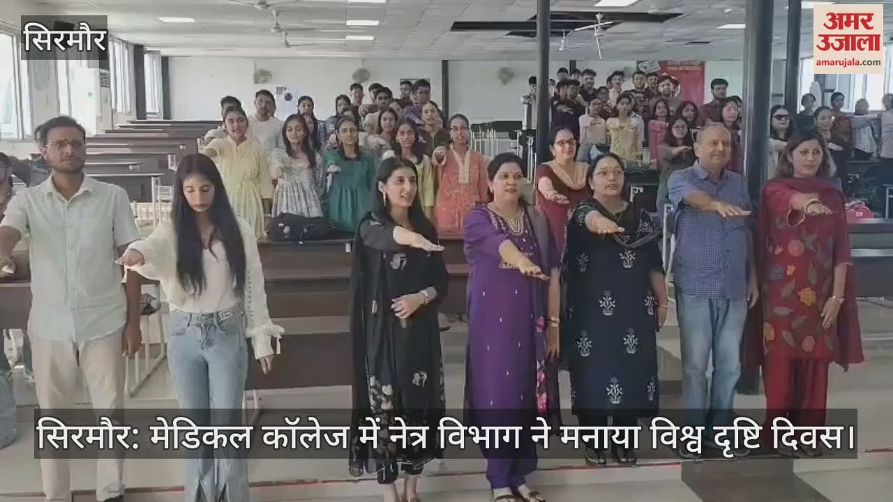 Ophthalmology department of medical college celebrated World Sight Day