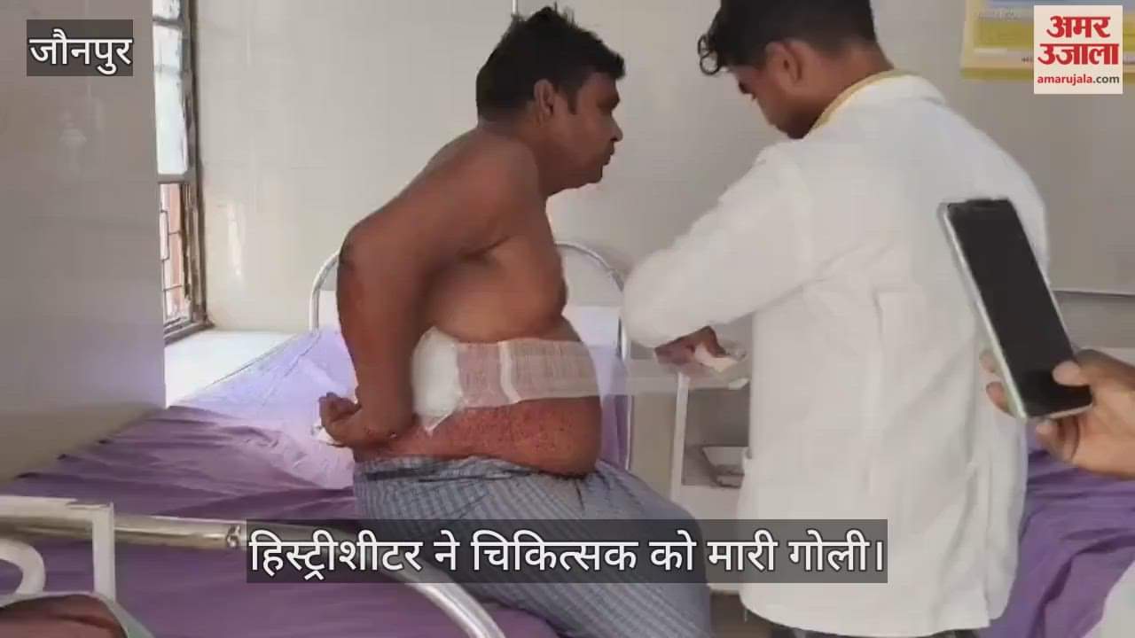Homeopathic doctor shot by history-sheeter in jaunpur
