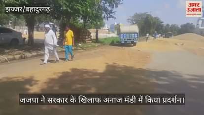 JJP protested against the government in the grain market