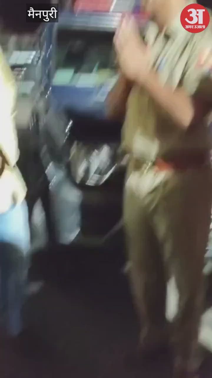 Officer Ruckus Video:पुलिस ने भाइयों को पकड़ा...बहन ने कर दिया थाने में हंगामा, हाथ ...