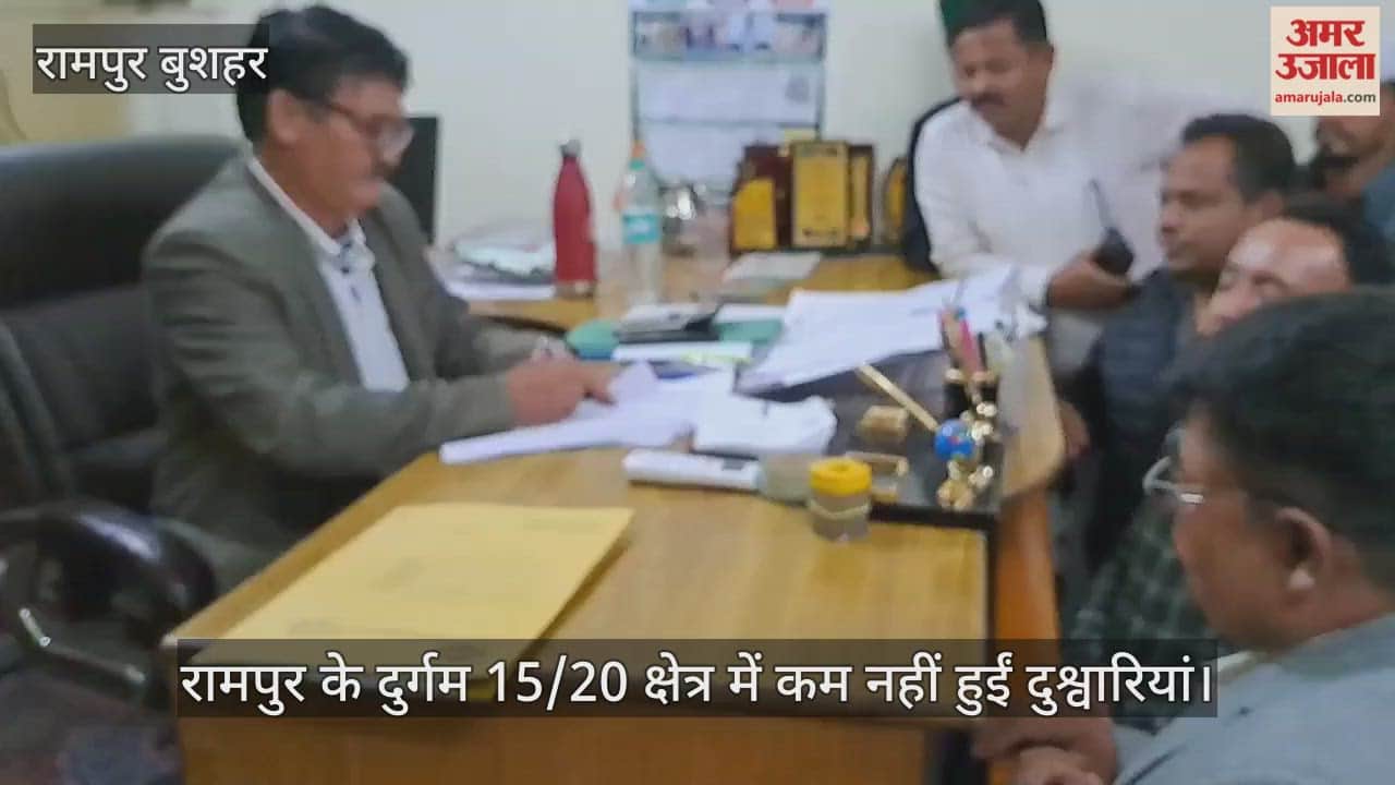 Difficulties continue to persist in the remote 15/20 km area of Rampur, with residents of six panchayats facing hardship.