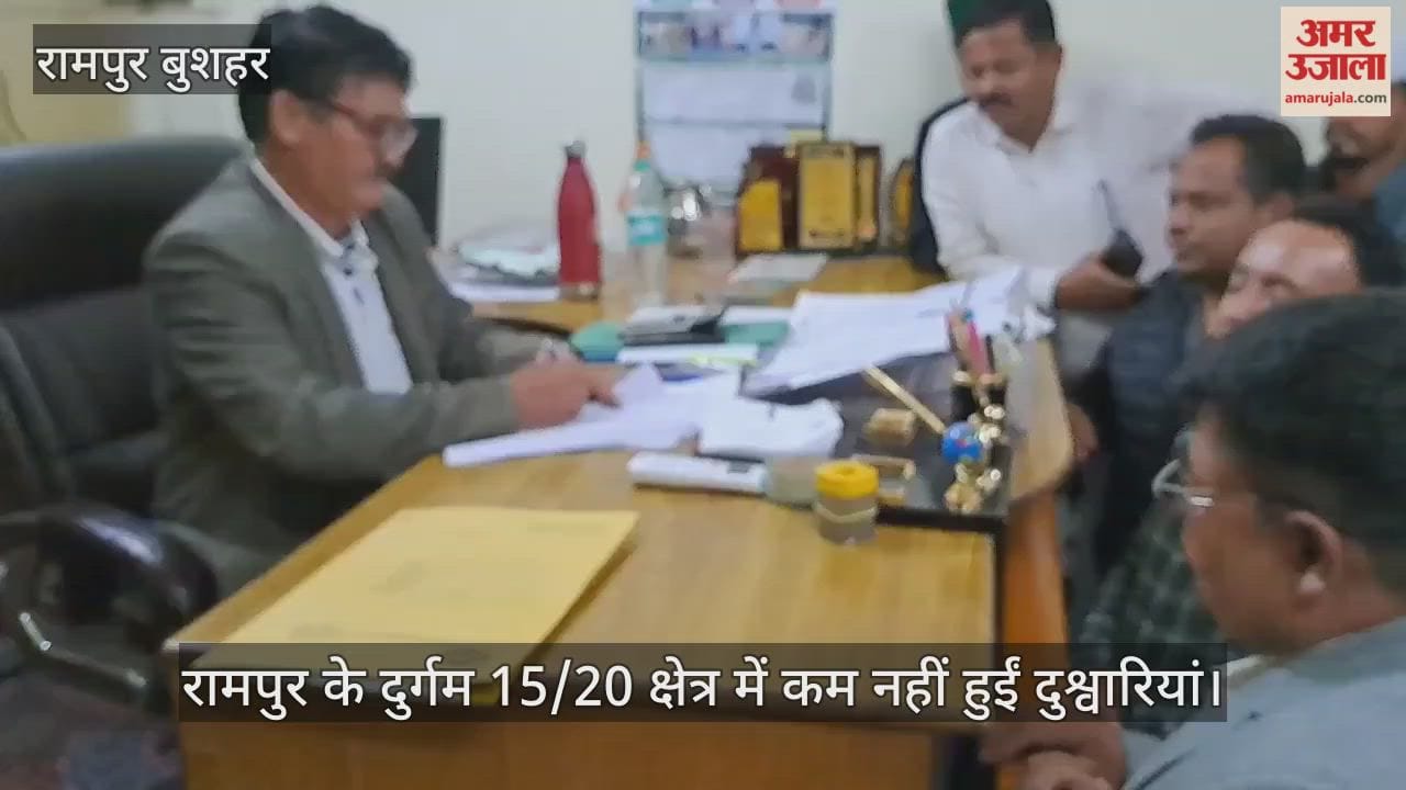 Difficulties continue to persist in the remote 15/20 km area of Rampur, with residents of six panchayats facing hardship.
