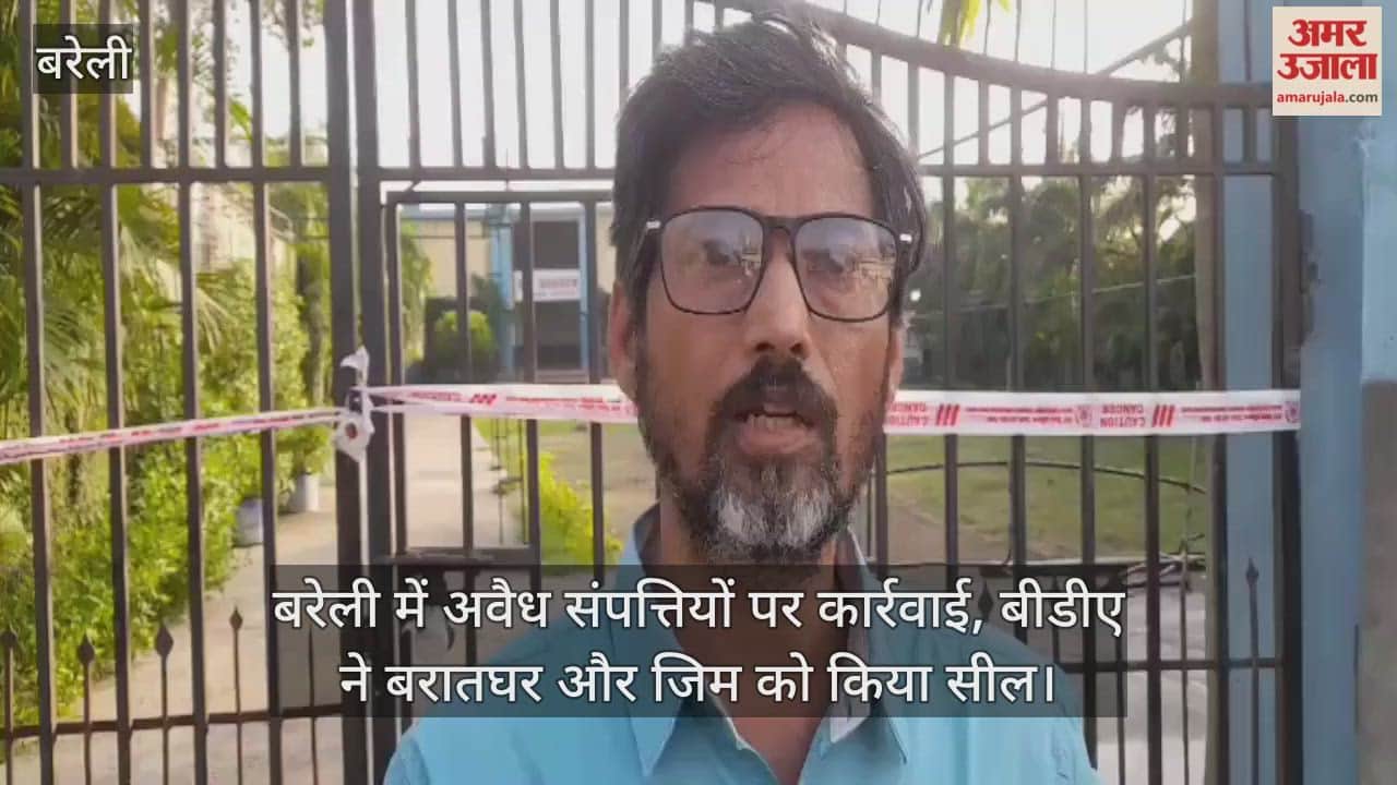 BDA seals baratghar and gym in Bareilly