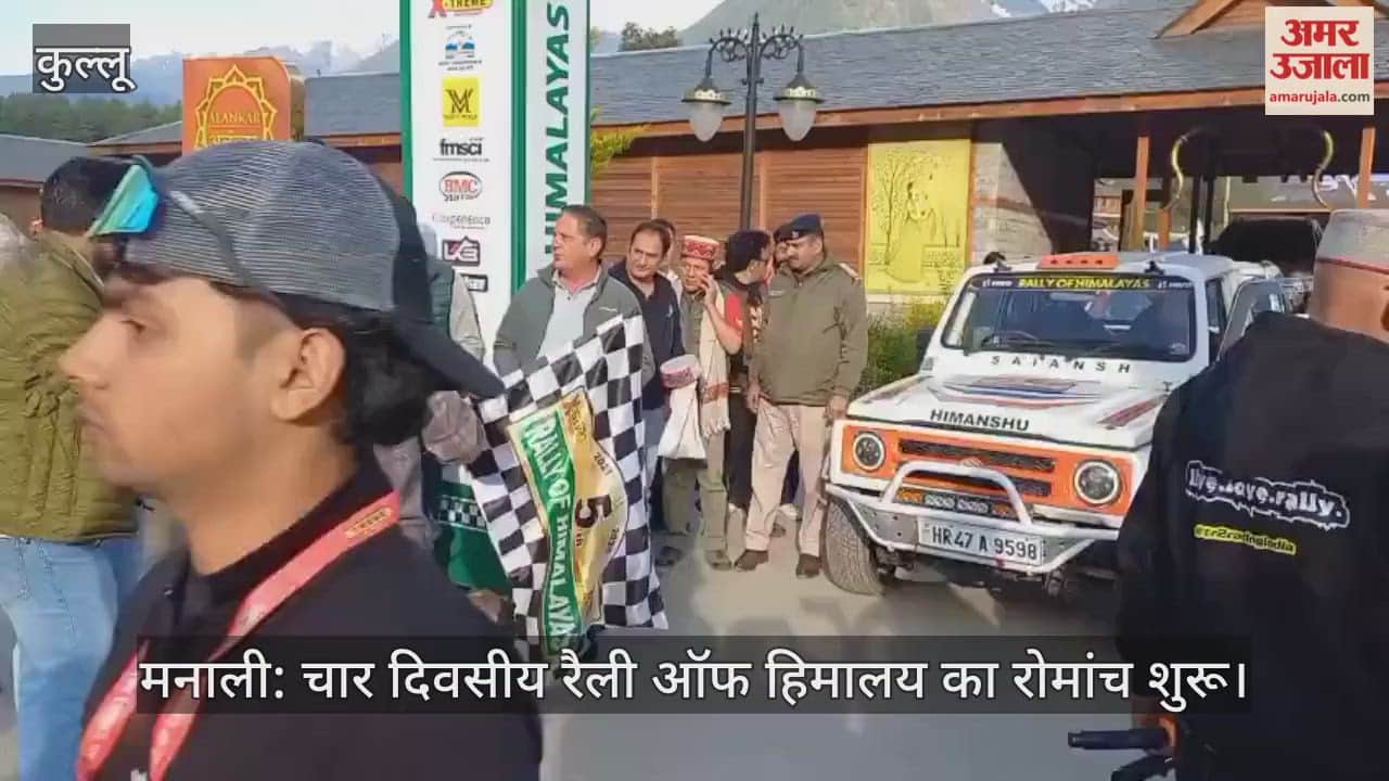 Manali: The thrilling four-day Rally of the Himalayas begins