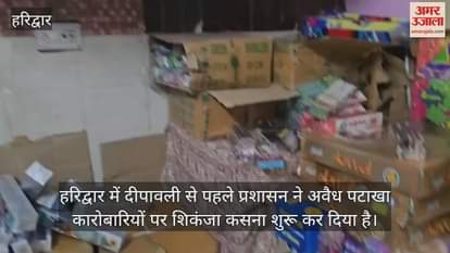 Police and administration teams raided Haridwar, recovered a large quantity of illegal firecrackers.