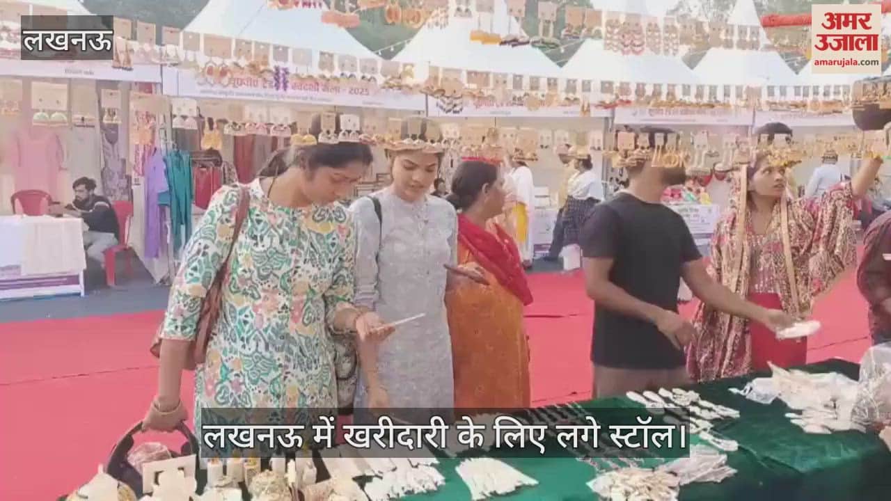 VIDEO : लखनऊ में खरीदारी के लिए लगे स्टॉल