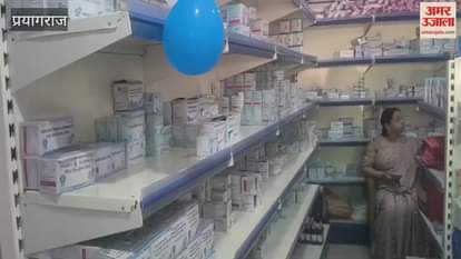 MP Praveen Patel inaugurated the Jan Aushadhi Centre and said that patients will be able to get cheap medicines.