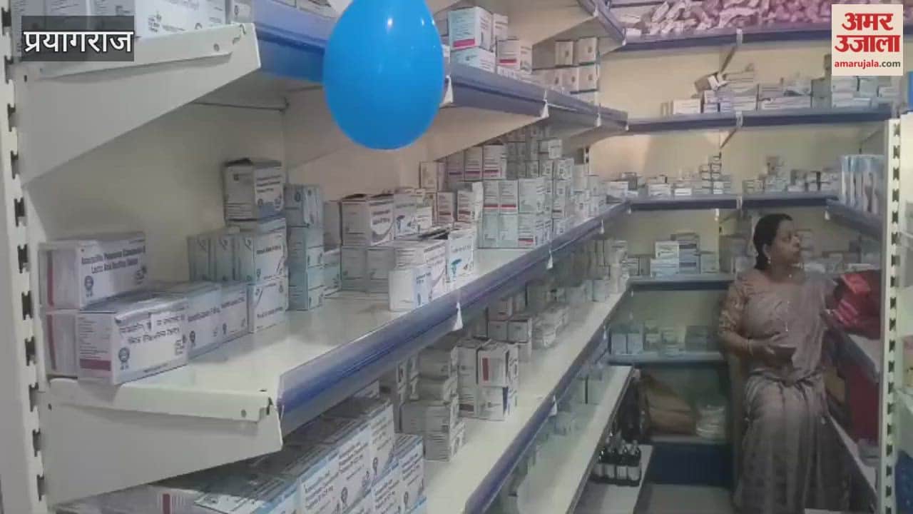 MP Praveen Patel inaugurated the Jan Aushadhi Centre and said that patients will be able to get cheap medicines.