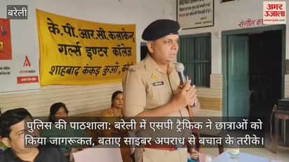 SP Traffic made the girl students aware in Bareilly