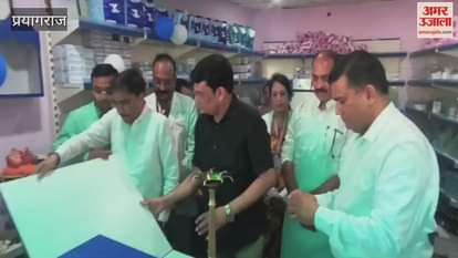 Patients will get cheap medicines in Bailey Hospital, Jan Aushadhi Centre inaugurated