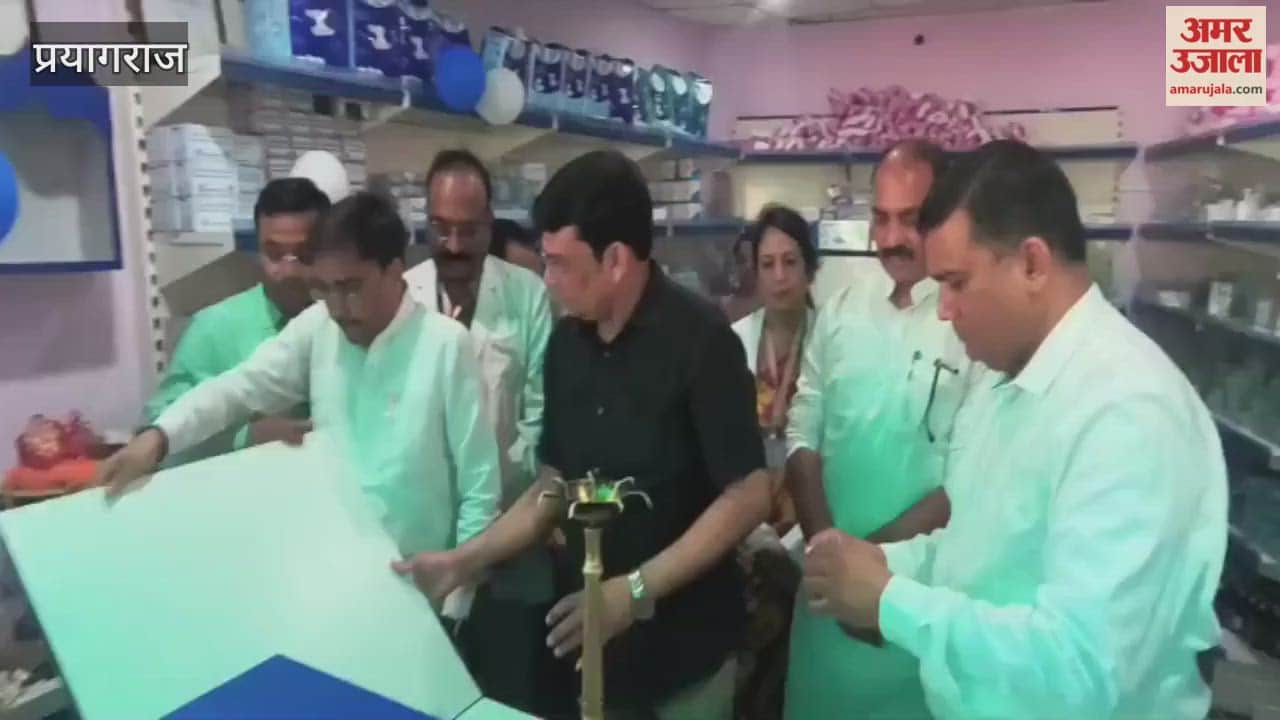 Patients will get cheap medicines in Bailey Hospital, Jan Aushadhi Centre inaugurated