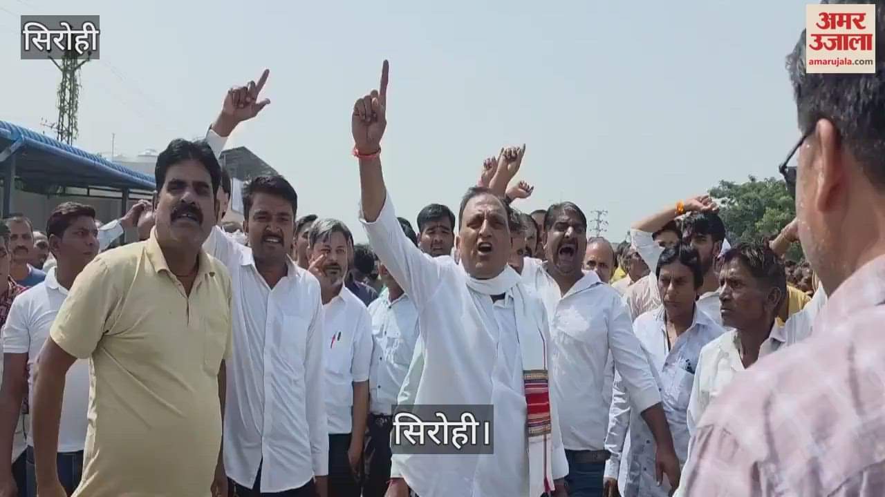 Sirohi News: Situation heats up over mining project, villagers demand Sachin Pilot's cancellation