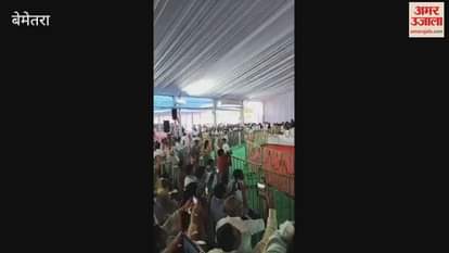 Development work worth more than Rs 140 crore 96 lakh given to Bemetara