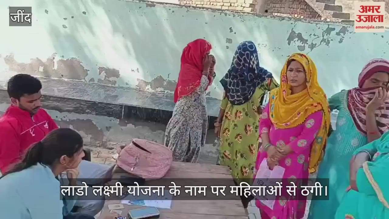 Fraud in the name of Lado Laxmi Yojana in Haryana