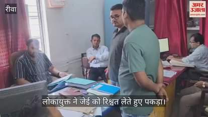 Lokayukta takes major action, busts bribery racket in MPEB Rewa, arrests three including junior engineer