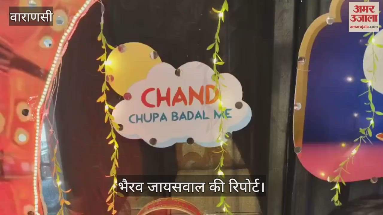 Women crowd at shops to get mehndi applied VIDEO