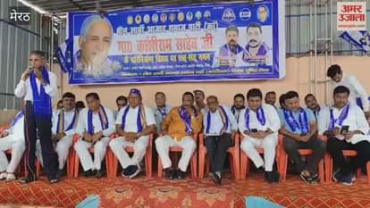 Azad Samaj Party celebrated the death anniversary of Kanshi Ram