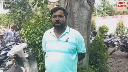 Meerut: Showing footage in CCTV was expensive, case registered, victim appealed to SSP office