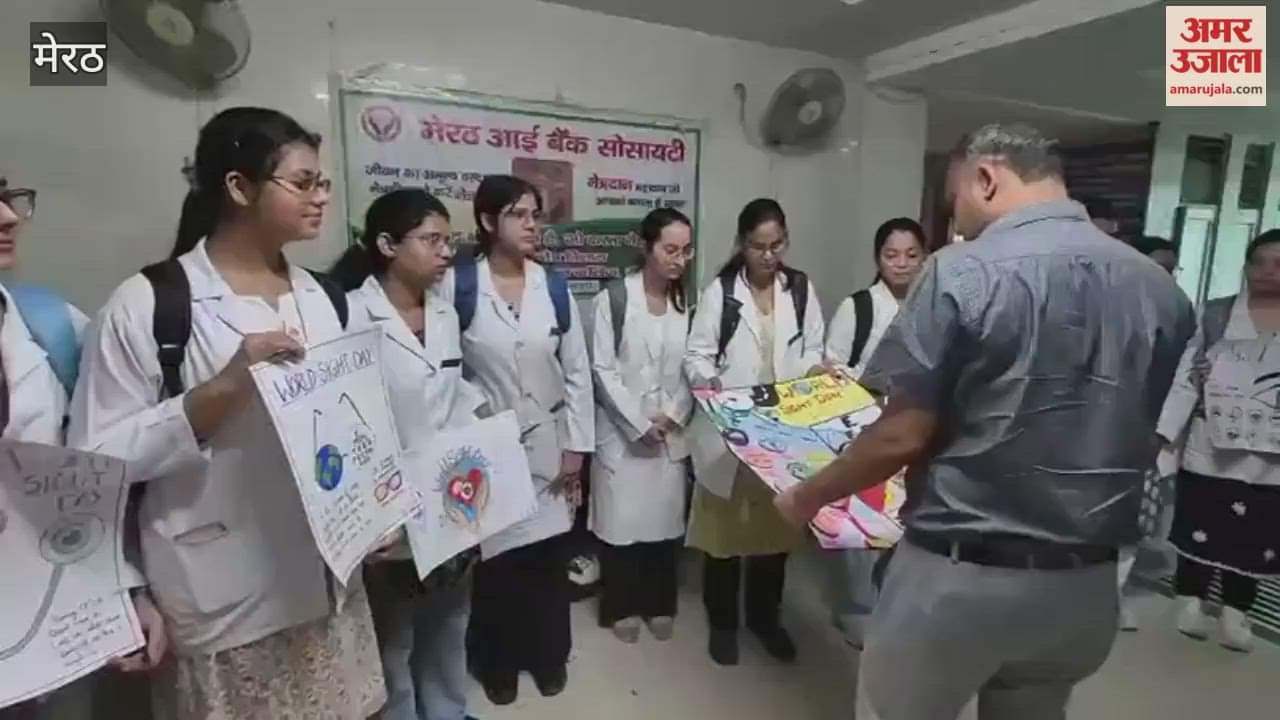 Meerut: If you want to protect your eyes then reduce screen time.