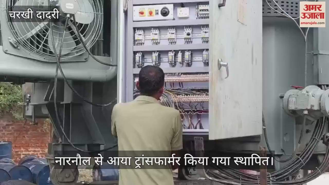 The transformer that came from Narnaul was installed