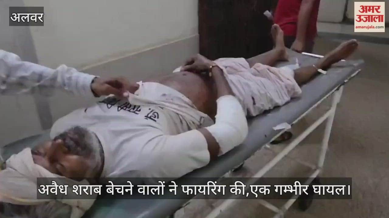 Alwar News: Liquor Smugglers Open Fire, Youth Injured with Pellets in Stomach and Elbow, Accused on the Run