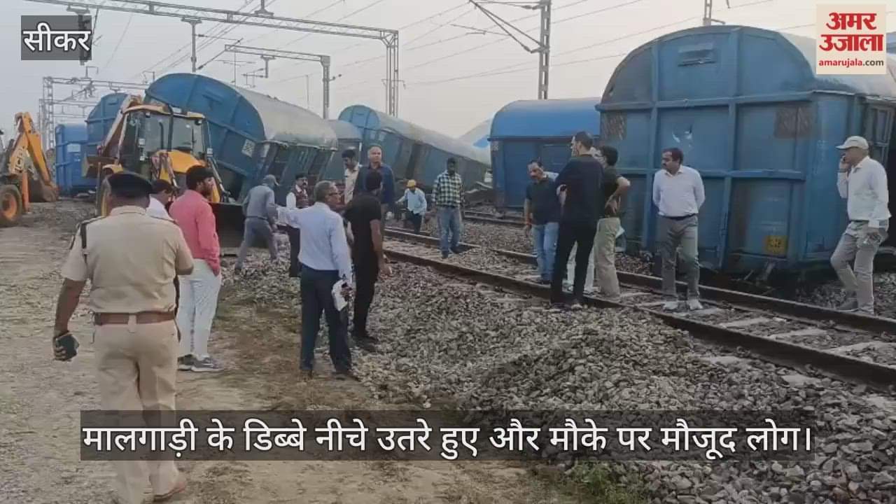 Sikar News: 38 Coaches of Freight Train Derailed Between Ringas and Shrimadhopur, Rail Traffic Disrupted