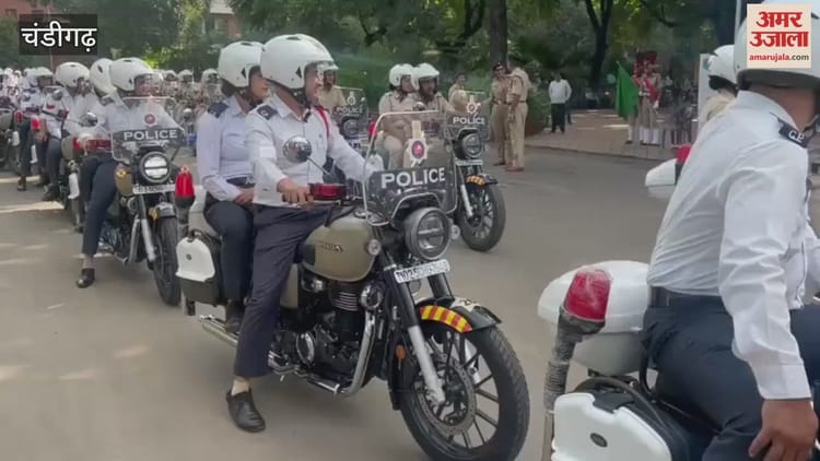 Chandigarh Police Gets New Motorcycles – Amar Ujala Hindi News Live