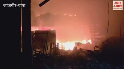 Video: शिवरीनारायण बॉम्बे मार्केट में भीषण आग, तीन दुकानें और दो ठेले जलकर खाक